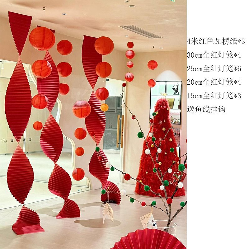 新年装饰品氛围布置竹编竹排灯笼挂件酒店大堂店铺橱窗幼儿园2025|undefined