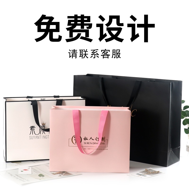 服装店手提袋印刷牛皮白卡纸烫金彩色精美纸袋小批量印LOGO