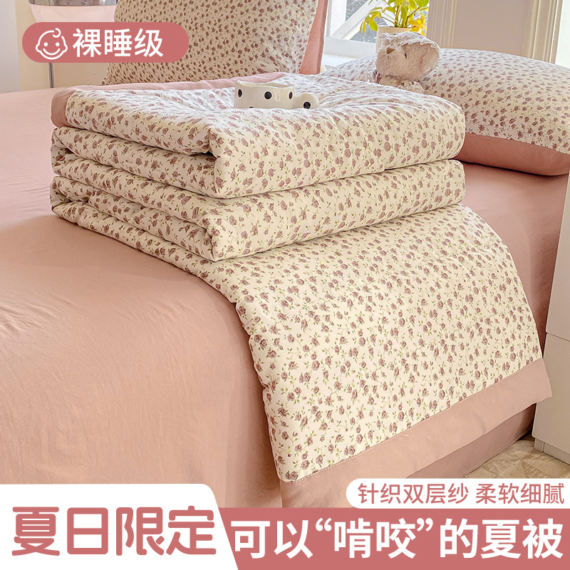 Verano Clase A tejido hilo de doble capa de verano juego de cuatro piezas de ropa de verano, ropa de aire acondicionado, ropa de jardín de infantes, ropa de jardín de infantes, ropa de cama delgada, tres