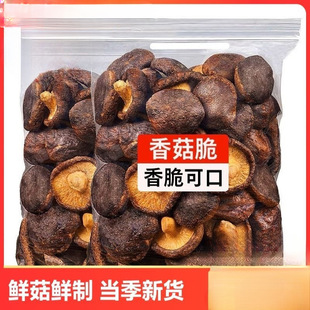 �㹽��500g���ߴ�ƬĢ����ɢ�bÓˮ��ʳС�Լ�ʳ�߲˸��ЋD�㹽��