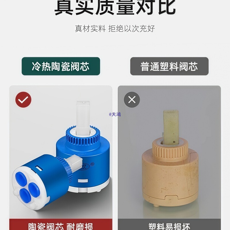 Faucet Valve Core Hot and Cold Universal Inner Core Kitchen Bathroom Faucet Mixing Valve Switch Accessories Shower