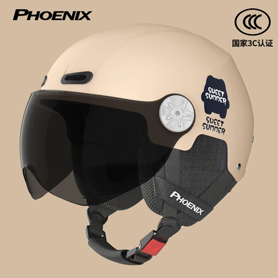 Electric Vehicle Helmet Adult | Motorcycle Safety Supplies - 3c-mocha-flesh-color-sunscreen-short-glasses-four-seasons-detachable-ear-protection-new-national-standard-class-a