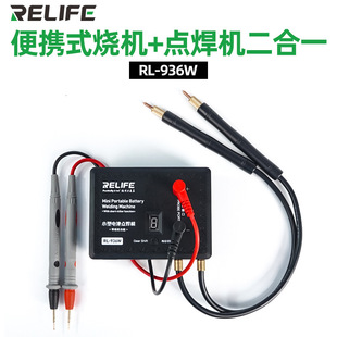 Xinxun RL-936W mobile phone repair battery spot welding pen lithium battery welding touch welding handheld spot welding machine welding needle pen