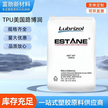 TPU����Lubrizol·���� 58887 58315 ע�ܼ���ĥ��͢��Ĥ��|�o��