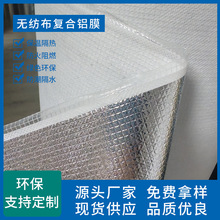 �S��ֱ�l�o�����������XĤ���ı�������r�ͺϲ��ϸ���Ĥ ��XĤ