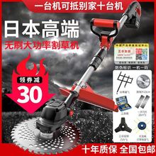 青草收割机农用小型割谷机水稻家用锂电池割草机割麦农用工具