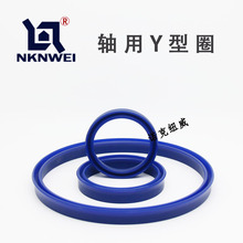 厂家聚氨酯密封圈轴用Y型圈耐磨耐油机械液压油缸密封件PU密封圈