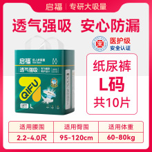 ����͸������˼���ѝ�򲻝�����ѝ��������Ƭ���˼���ѝ������