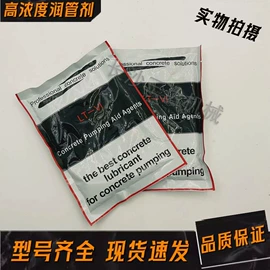 工程机械配件;无缝管;橡胶密封圈