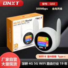 4G·���� mini��y��SIM��WiFi6��RJ45���ۯB�쾀�o���W��router