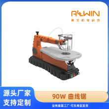 16寸台式调速线锯机拉花锯木工雕花锯多用台式电动曲线锯木工锯