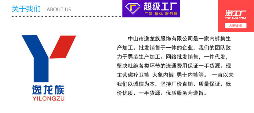 3739970733_2047742877_副本