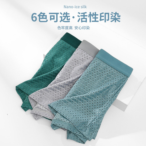 Ice mesh men's underwear boys summer boxer briefs full network large size thin youth pants men's breathable boxer briefs