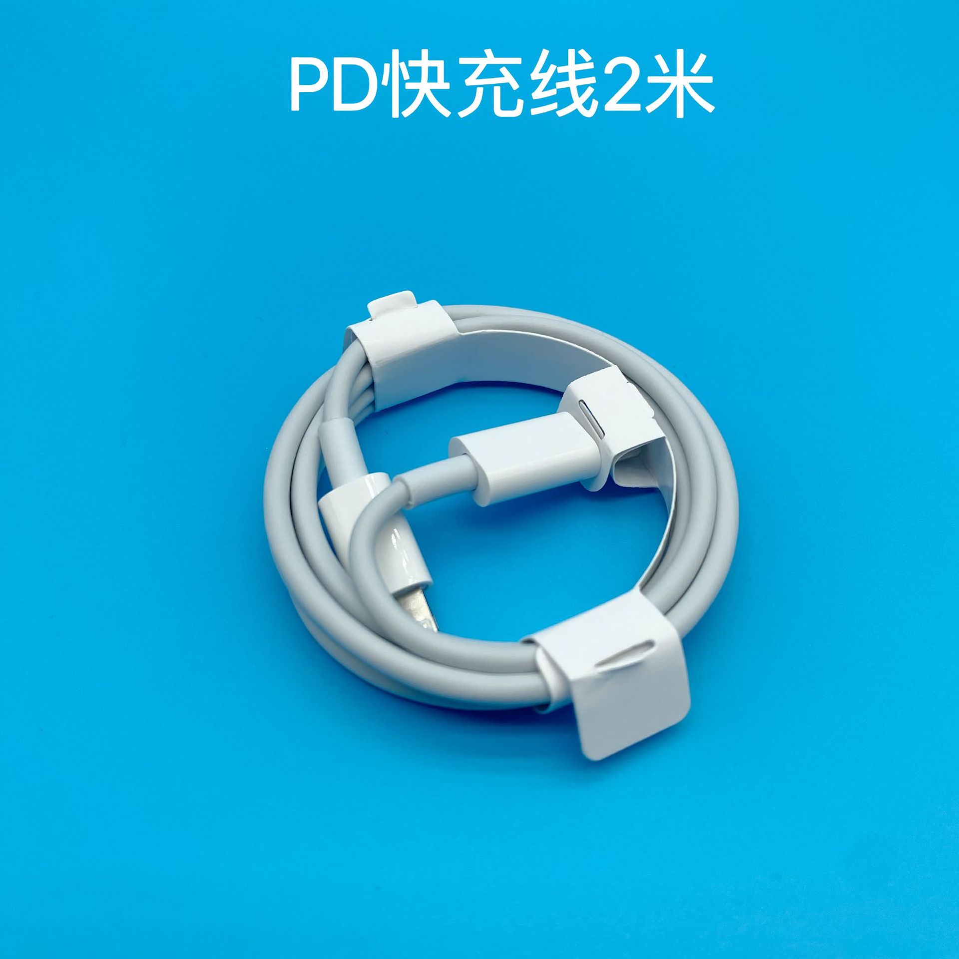 PD doble puerto C cable de datos de carga rápida para iPhone Apple 15 cable de datos original tipo-c cable de carga de teléfono móvil