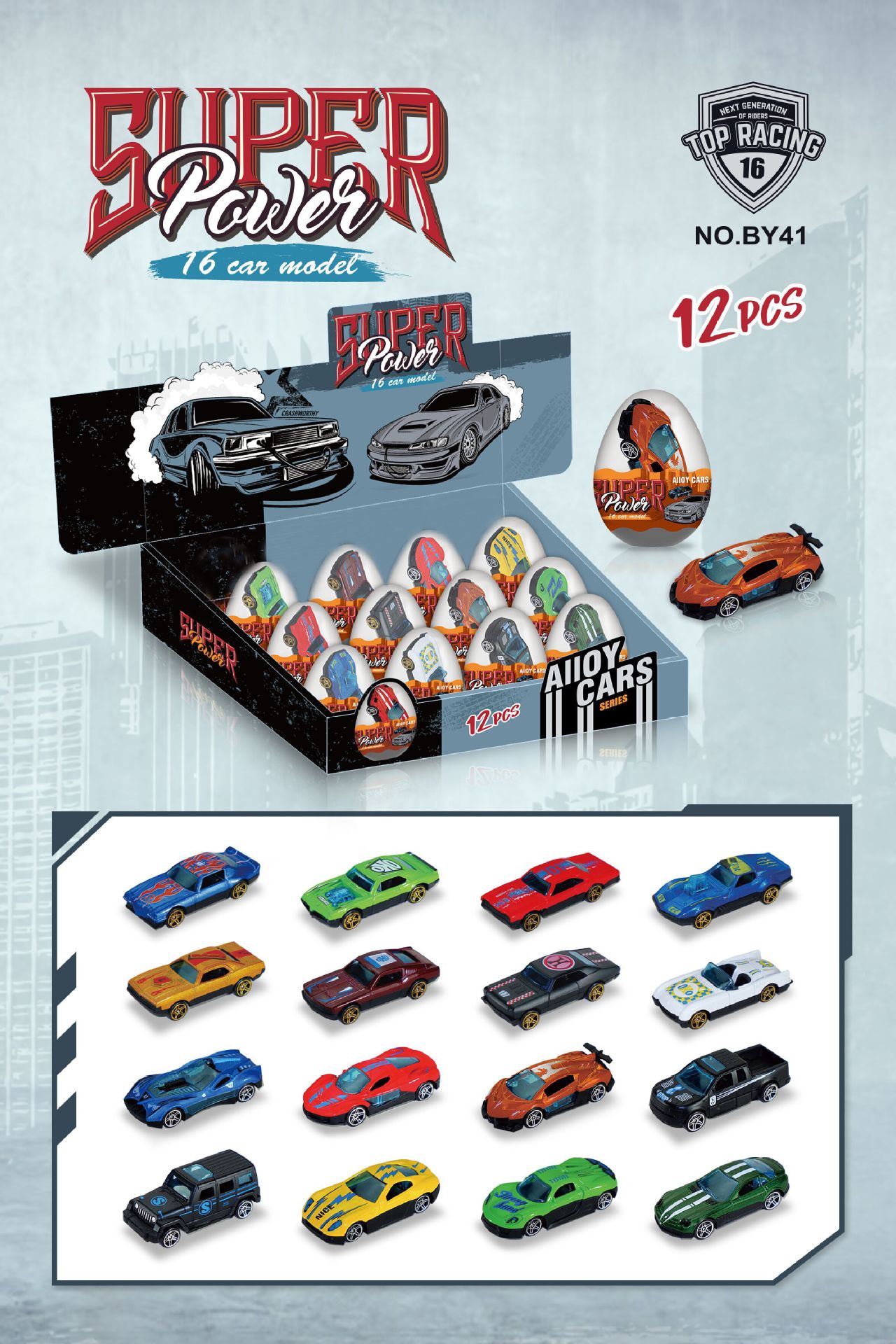 BY41-gashapon 합금 자동차 (24 의 배수로 촬영)