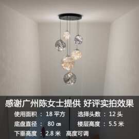 吊灯loft复式楼现代简约别墅挑空客厅餐厅公寓网红满天星楼梯吊灯