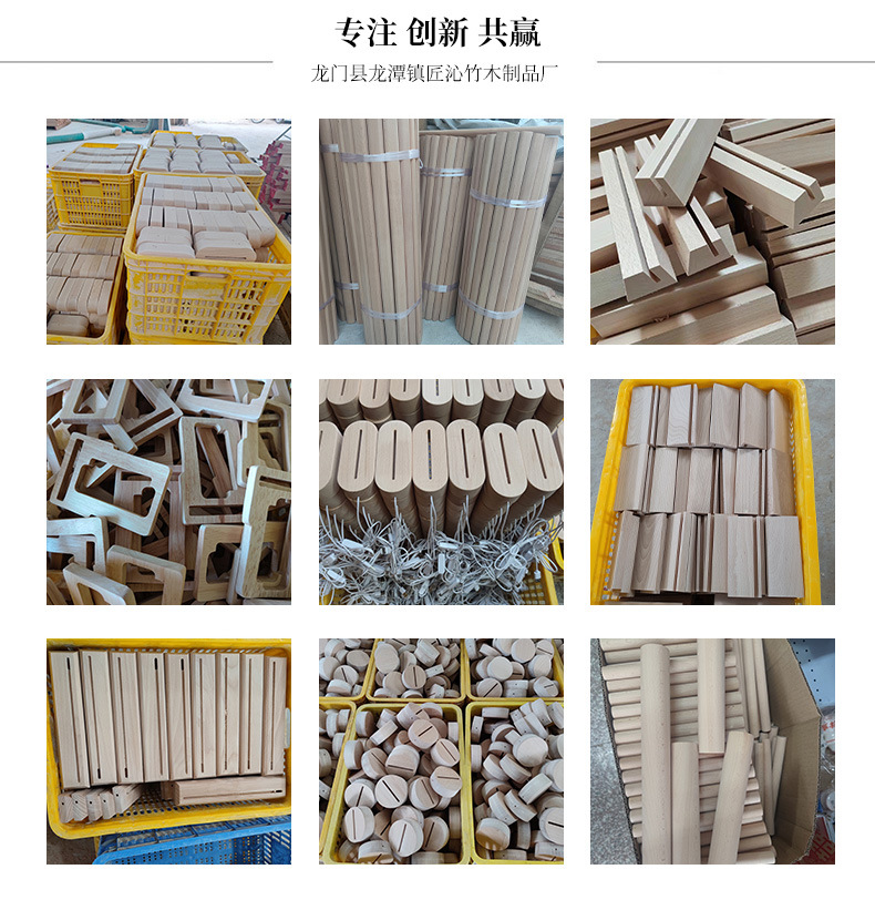 龙门县龙潭镇匠沁竹木制品厂详情页_19 (4)