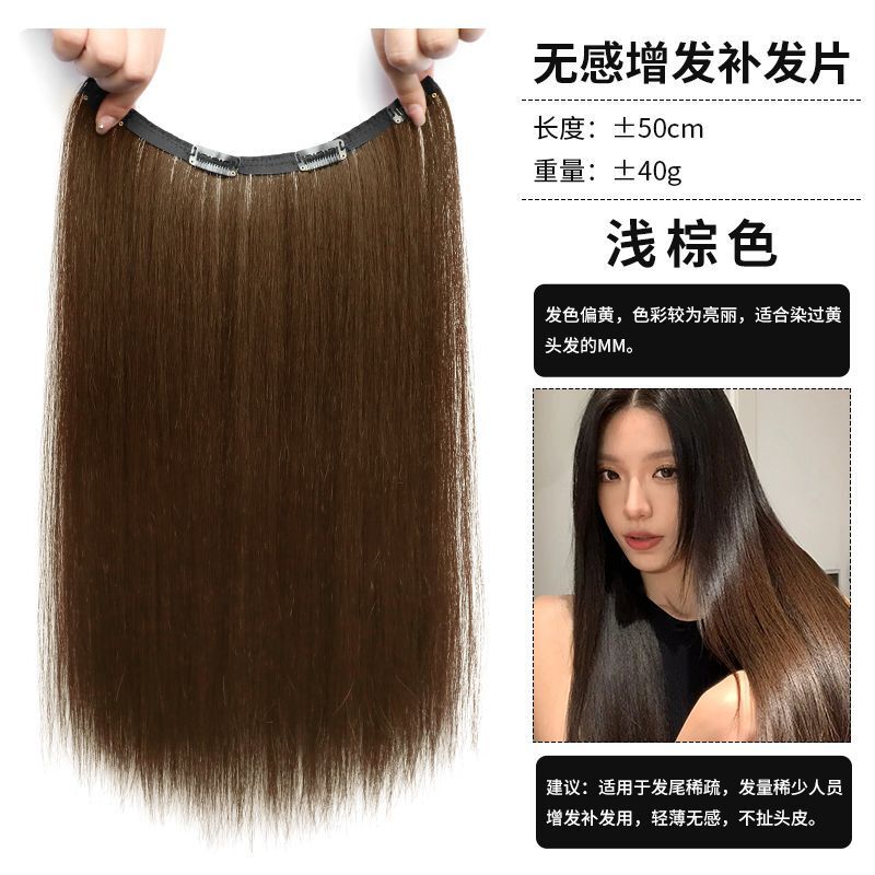 超薄一片四卡式彩色补发片挂耳染内层挑染假发女甜酷女团风无痕|undefined