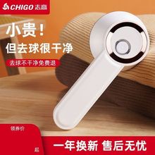 毛球修剪器剃毛机家用充电毛衣服起球打毛吸刮割去除毛球一件代发