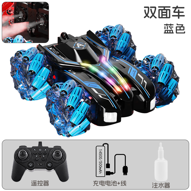 Spray, stunt car, lightweight music blue wheel, remote control