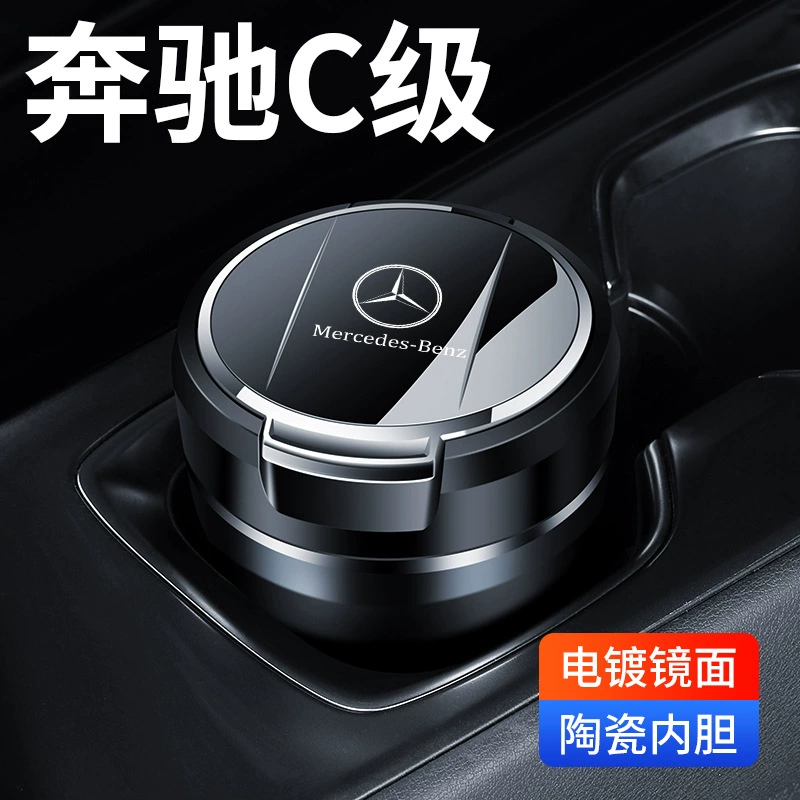 Для 14-22/23/24/25 моделей Mercedes-Benz C-класса C260L/C200L автомобильные пепельницы C180 украшения