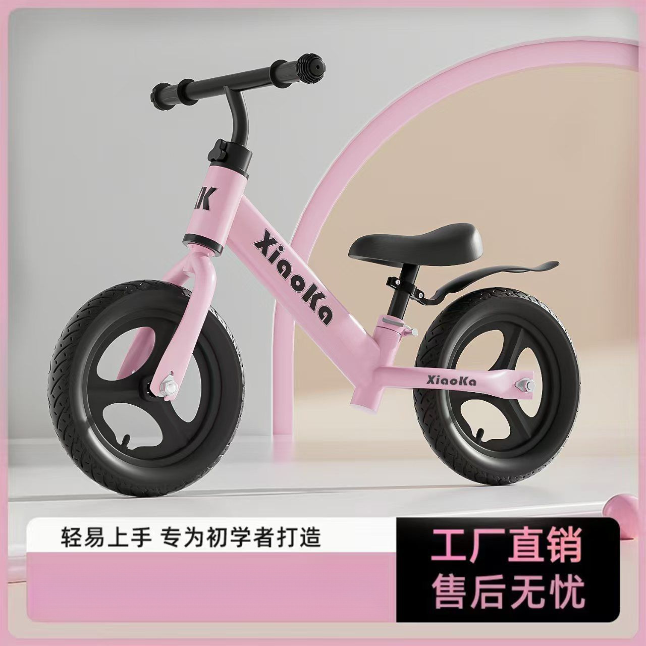 Children's balance bike, pedalless bicycle, 2-in-1 toddler gliding balance bike, 2-6 years old, pedal-operated, two-wheeled.