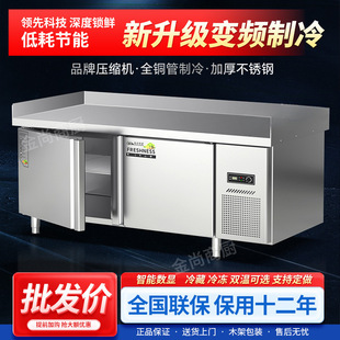 Refrigerated Workbench Freezer Commercial Refrigerator Stainless Steel Freezer Operating Table Refrigerated Cabinet Kitchen Fresh-Keeping Flat Cold