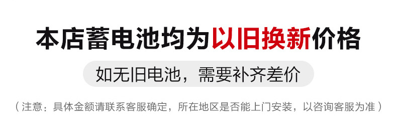 Suitable for Camel Car Battery Other 2V45Ah Wuling Hongguang Changan Civic Baojun Sylphy Official