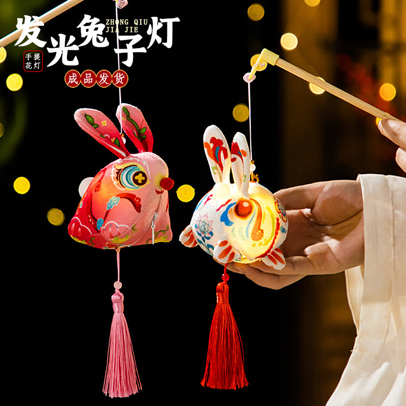 中秋节灯笼国潮兔子花灯儿童手提发光灯笼diy材料包学校活动礼物|undefined