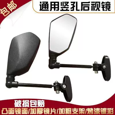 Rearview Mirror, Suitable for Dayang | Other Electric Vehicle Accessories