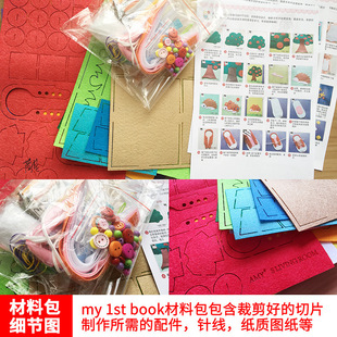 ��������diy�����ֹ��H����̃�ͯ���ϰ����������Ӳ��Ĺ�������