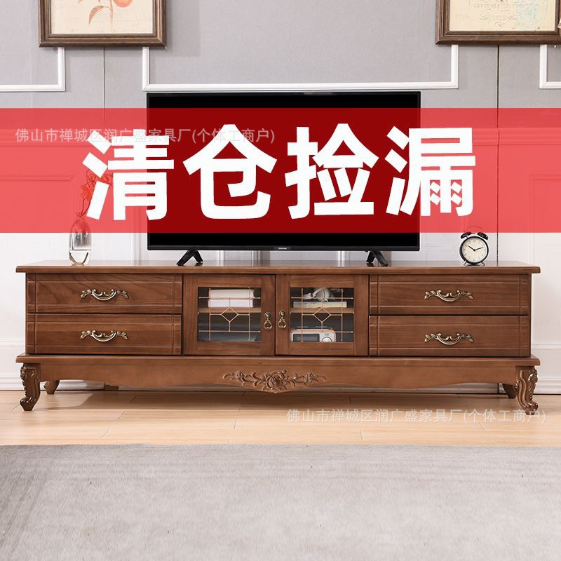 Run Guangsheng Solid Wood Tv Cabinet, New American Style Storage Cabinet, European Style Living Room Natural Wood Retro Integrated Tv Cabinet