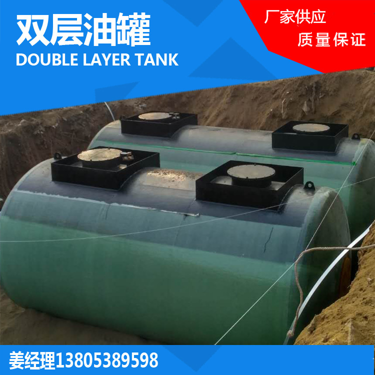双层油罐储存罐厂家供应卧式储罐容器厂家制