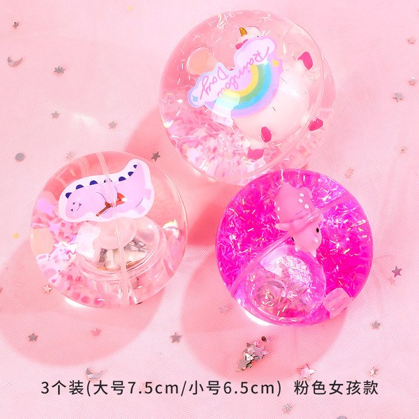 Bouncy ball