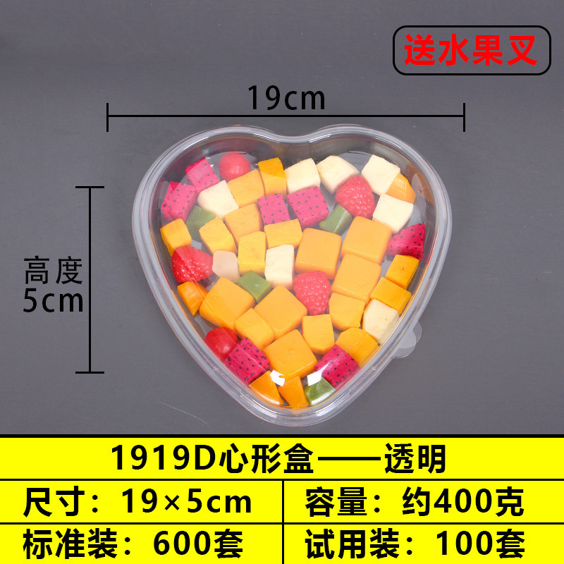 使い捨てフルーツボックスプラスチックコンパートメントフレッシュフルーツカットサラダ盛り合わせラウンド透明フルーツパック蓋付き|undefined