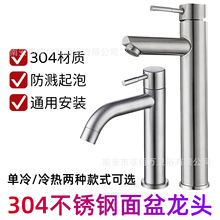 ���P�ϴ����ϴĘ��ˮ���^�l���g���ˮ����̨����Æ���ϴ�����