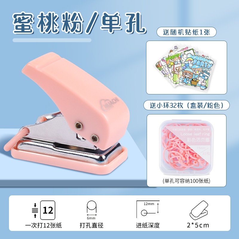 Hole puncher, ring perforated, tear-off sheet