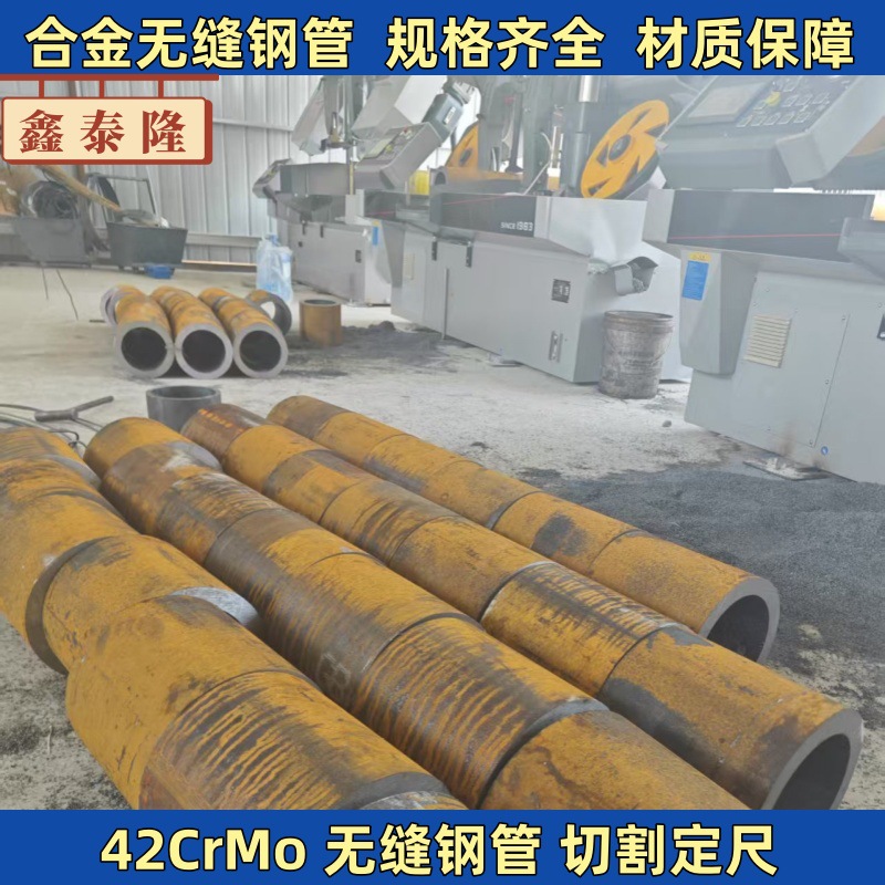 厂家直销 无缝钢管168*8 20#热轧无缝管 规格齐全 切割定尺零售