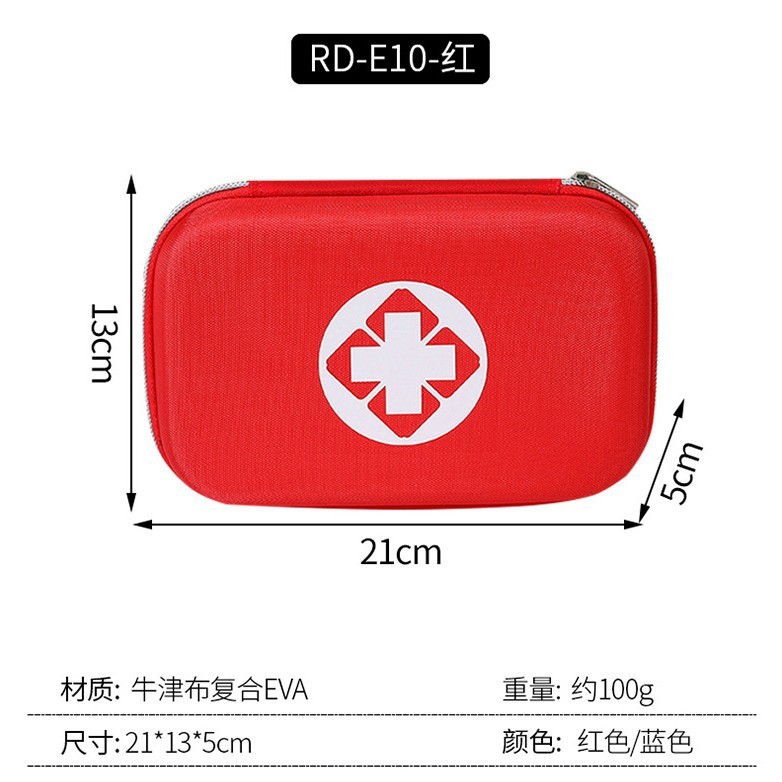 户外应急硬壳抗压eva急救包医疗用品收纳包家用药品便携收纳盒|undefined
