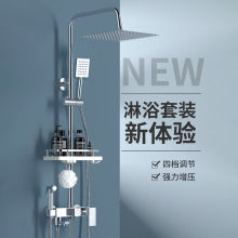淋浴花洒套装家用卫浴浴室淋雨喷头卫生间沐浴增压卫浴器洗澡神器