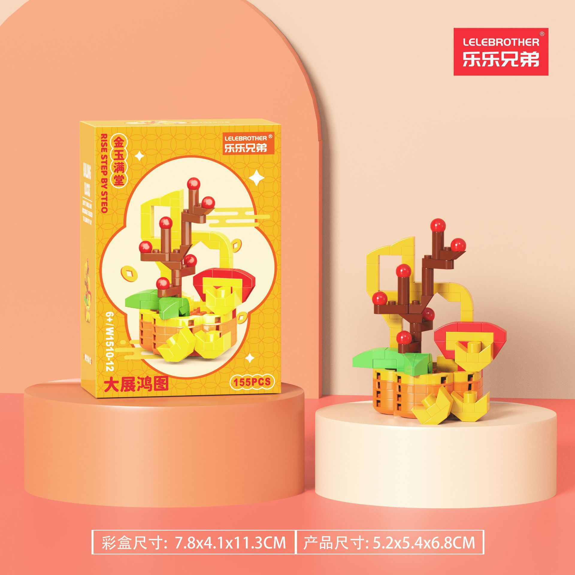Compatible con la mascota del año del caballo alto naranja dios de la fortuna danza león para atraer la fortuna gato ensamblaje bloques de construcción juguetes para niños regalos de Año Nuevo