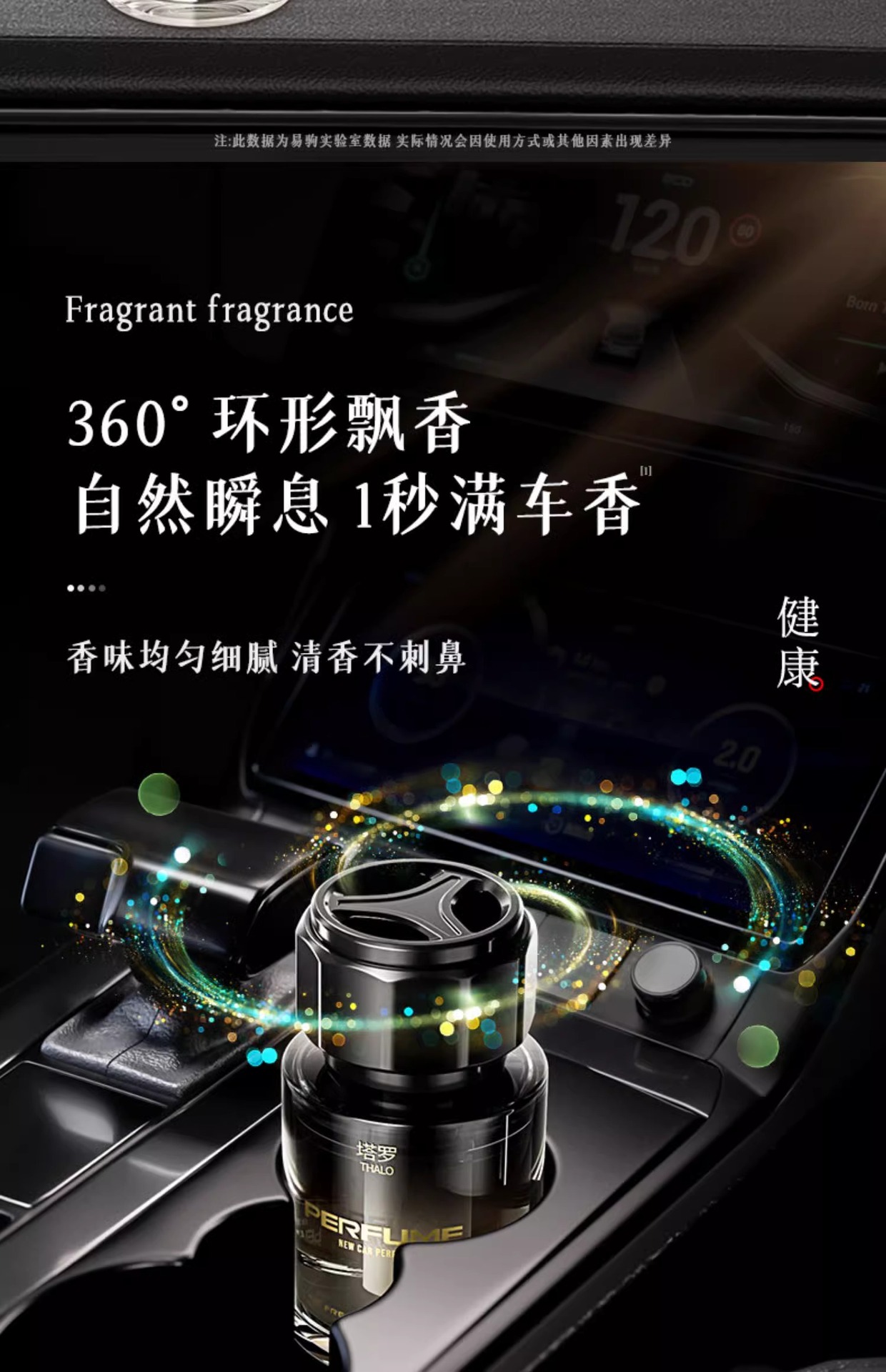Gardenia car aromatherapy winter car perfume car long-lasting fragrance car car deodorant 2024 New decoration