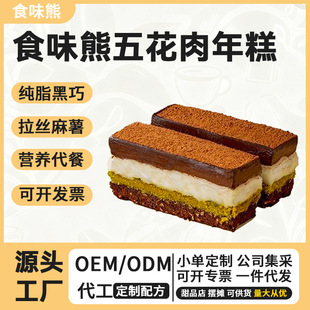 �ϰ�ܛ�����ɿ����廨���S���nʽ���һ�ڝM���N�ڸ���Ʒ��ʳ