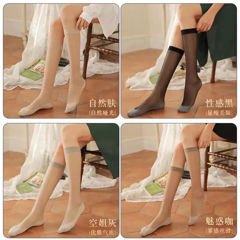 浪莎中筒丝袜女夏天肉色半截中长款小腿袜脚底棉春秋夏季超薄款|undefined