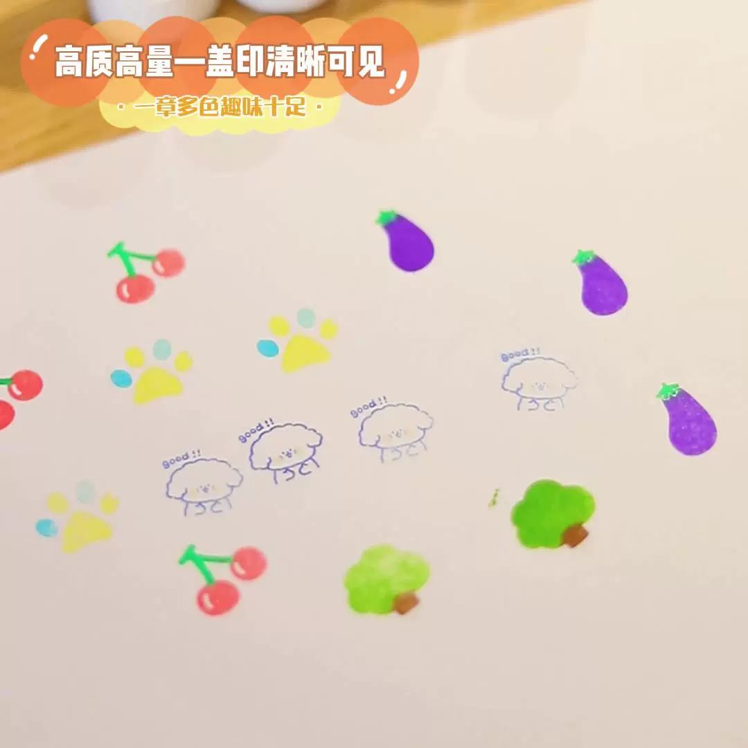 定刻单色彩色印章景点打卡章图案章手账logo签名二维码章