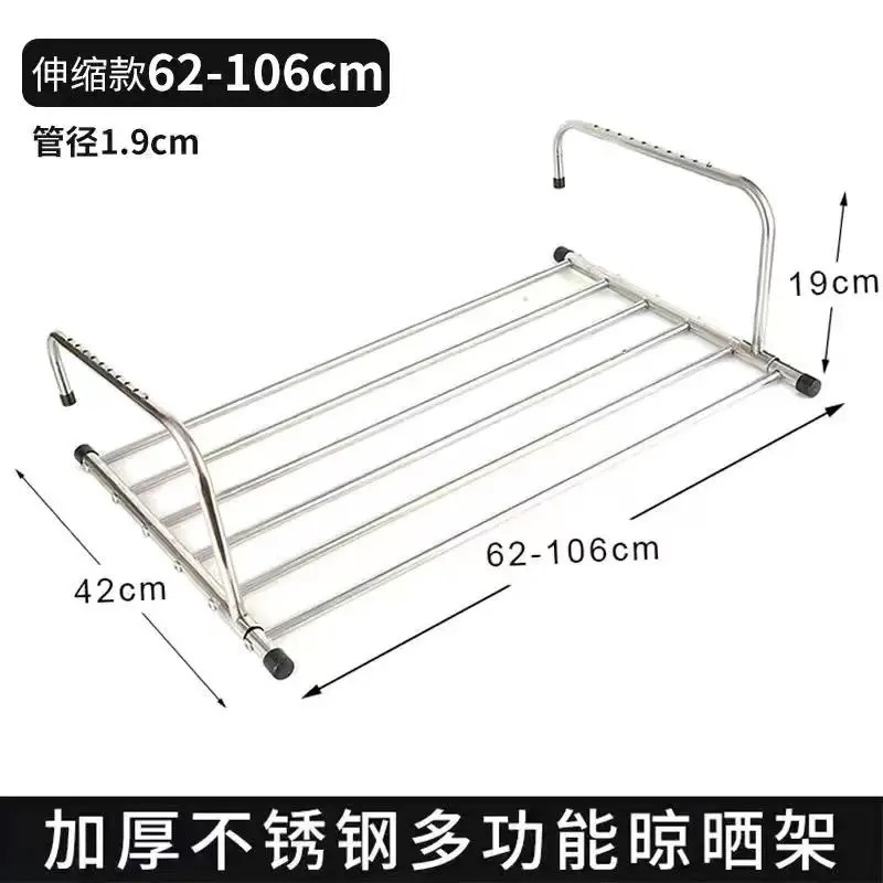 [Fuente de fábrica] Balcón de secado de zapatos estante de secado de ropa multiusos estante de almacenamiento plegable estante de almacenamiento de secado de edredón estante de almacenamiento al por mayor