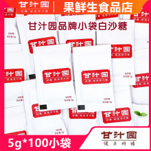 5g*100����֭�@��ɰ��С������С���b�Sɰ���w�����ܿ���ɰ������