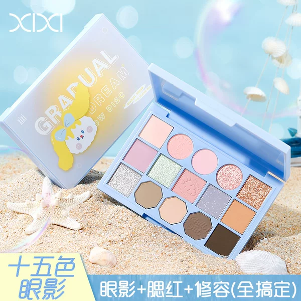 Xixi Roman Holiday Fifteen-Color Eye Shadow Palette Pearlescent Matte Earthy Eye Shadow Blush Contouring Comprehensive All-In-One Palette