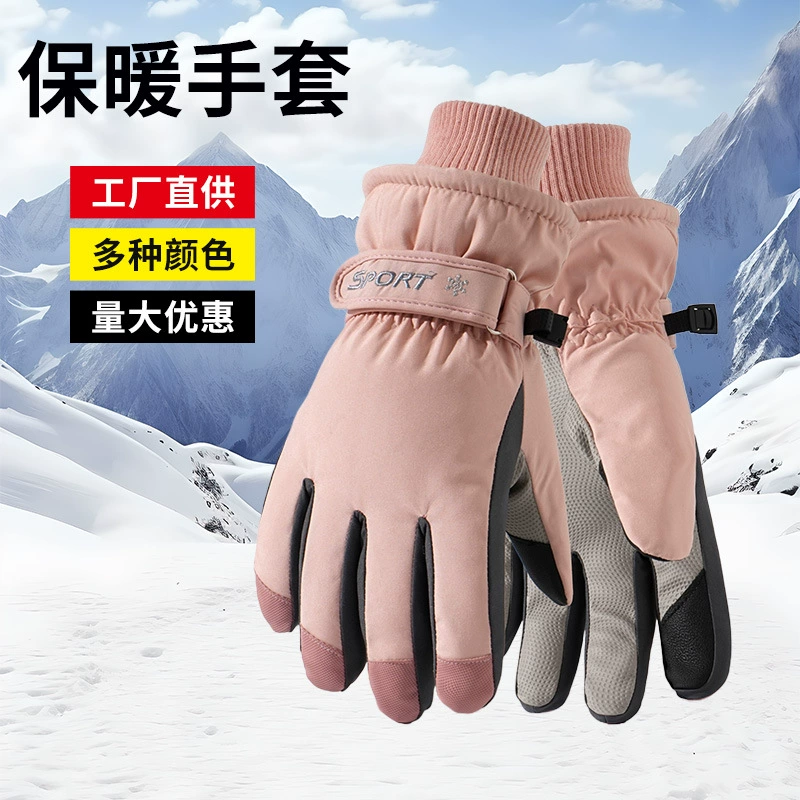 Лыжные перчатки женский зимний сенсорный экран плюс бархат толстый хлопок теплый милый студент езда на велосипеде водонепроницаемый от холода и ветра