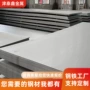 定制炉用15crmo12cr1mov钢板